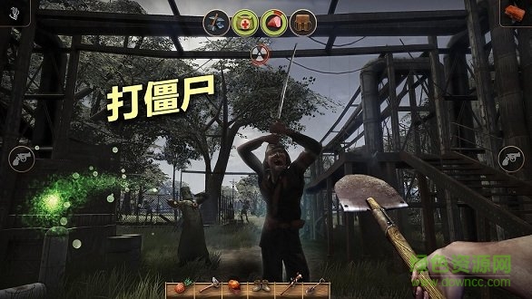 輻射島手游 v1.2.3 官方手機(jī)版 2