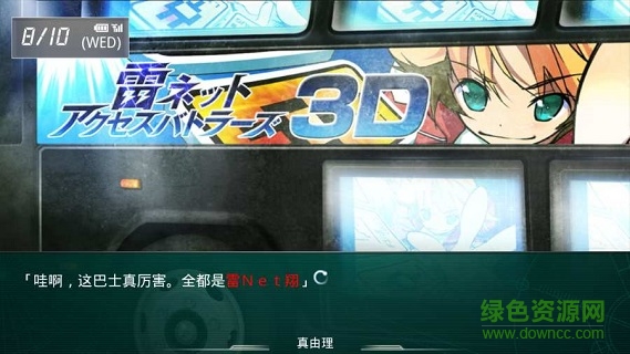 命運(yùn)石之門線形拘束的表征圖 命運(yùn)石之門線形拘束的表征圖漢化版下載