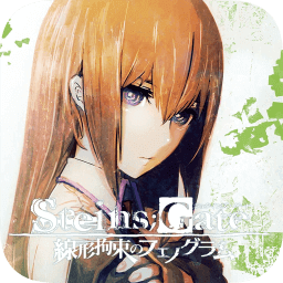 命運石之門線形拘束的表征圖