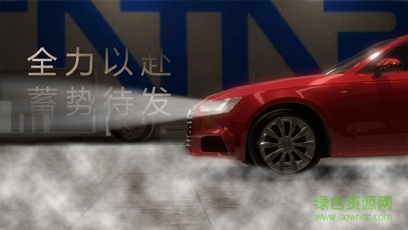 賽車縱橫CCPC爭鋒內購 v1.0 安卓版 3