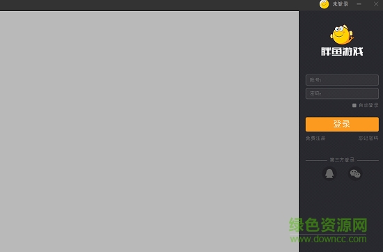 胖鱼游戏云电脑beta测试版下载 胖鱼云电脑beta测试版