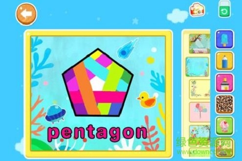 天才寶寶學(xué)前啟蒙 v1.0.0 安卓版 2