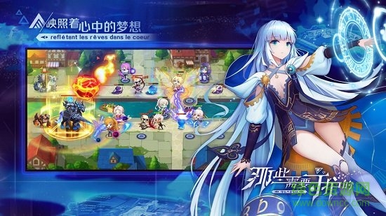 那些需要守護的 v2.0 安卓版 2