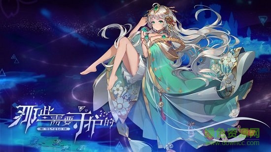 那些需要守護的安卓版