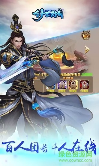 創(chuàng)世靈域 創(chuàng)世靈域最新版手游下載