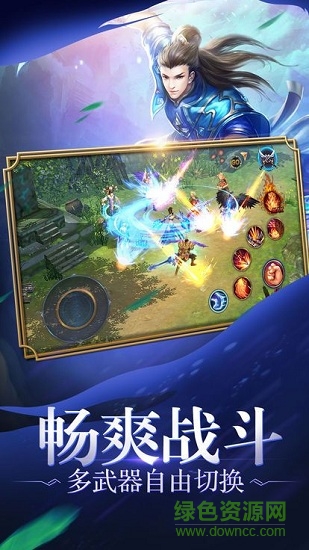 小牛互娛之武神巔峰手游 v6.02.0 安卓版 1