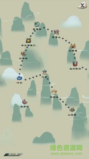 凡塵仙緣內(nèi)購正式版 凡塵仙緣正式版