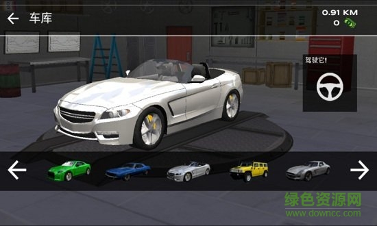 超凡賽車3d版 v1.0.6 安卓版 0