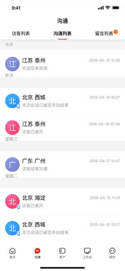 百度愛(ài)番番app蘋果版0