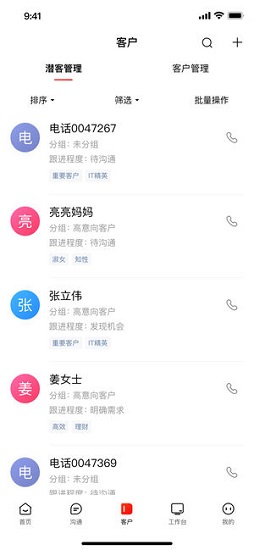 百度愛(ài)番番app蘋果版2