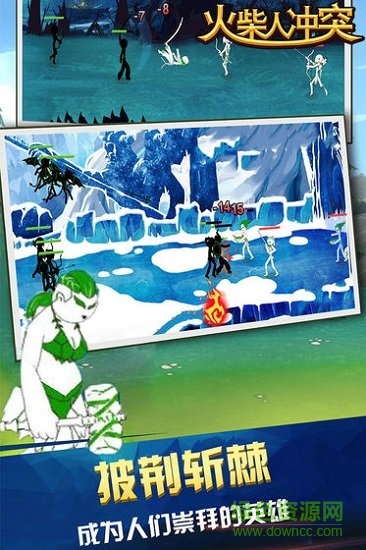 火柴人部落沖突無限鉆石版本 v1.0.0 安卓 0