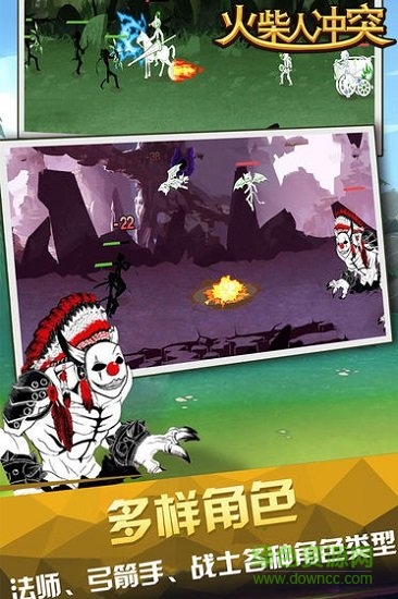 火柴人部落沖突無限鉆石版本 v1.0.0 安卓 2