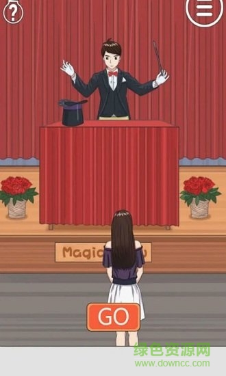 開(kāi)心動(dòng)動(dòng)腦手游 v4.0 安卓版 1