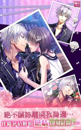 我的黑手派男神漢化版 v1.0.8 安卓官方版 0