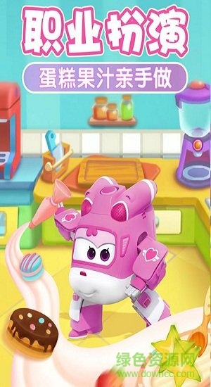 我的超級飛俠內(nèi)購正式版 v1.0.5 安卓無限鉆石版 2