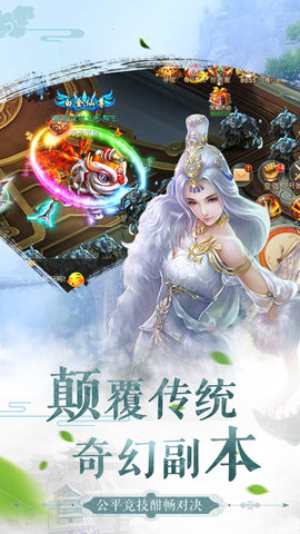 不朽仙劍小?；拾姹?v5.94.0 安卓版 0