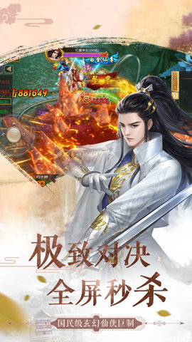 不朽仙劍小?；拾姹?v5.94.0 安卓版 1