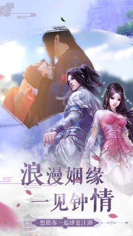 不朽仙劍小牛互娛版本 v5.94.0 安卓版 2