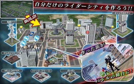 假面骑士格斗 假面骑士格斗最新版游戏下载