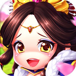 貂蟬大冒險官方版