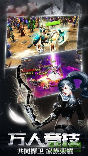 暗黑不朽 v1.0.4 安卓版 0