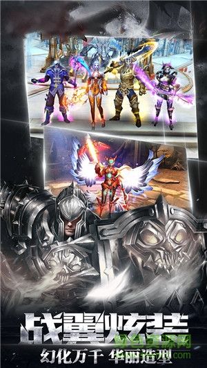 暗黑不朽 v1.0.4 安卓版 2