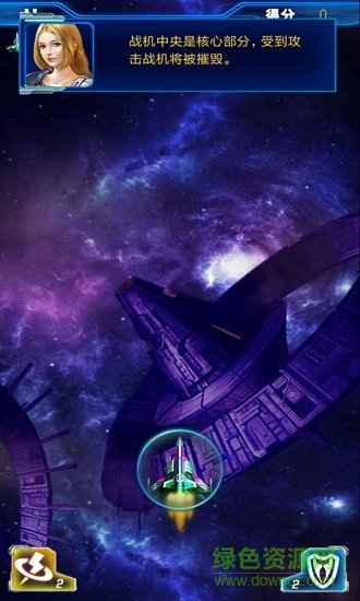 全民萌戰(zhàn)機手游 v7.00 安卓版 1