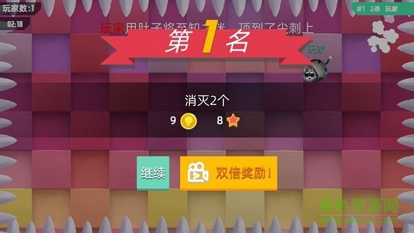 我要撞到爆 v1.0.9 安卓版 0