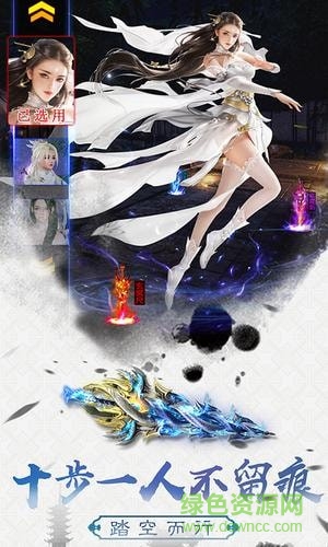 斗戰(zhàn)蒼穹手游胡桃互娛版 v5.72.0 安卓版 0