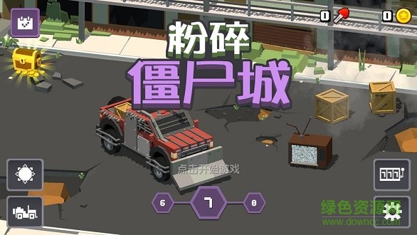 粉碎僵尸城 v1.2.5安卓版 3