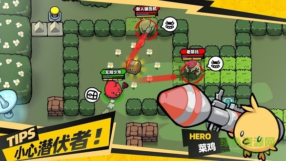 最后一雞 v1.0 安卓版 0