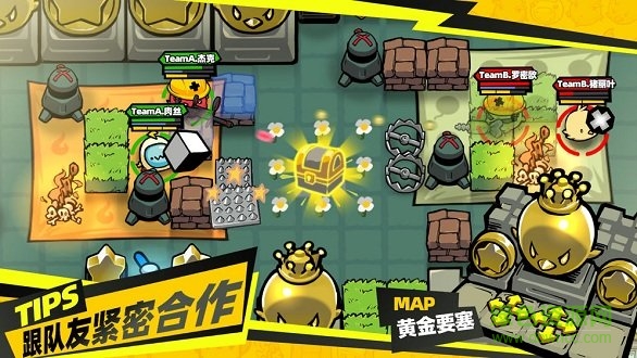 最后一雞游戲下載