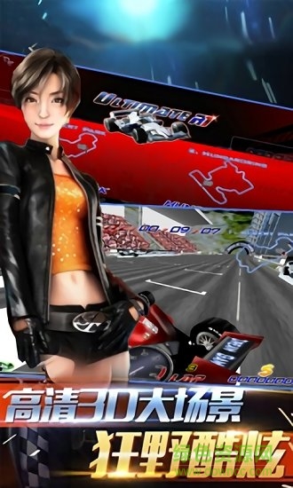 3d真實(shí)賽車無限金幣版 v1.0 安卓最新版 0