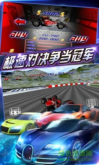 3d真實(shí)賽車無限金幣版 v1.0 安卓最新版 1