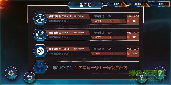 流浪執(zhí)政官 v0.4 安卓版 2