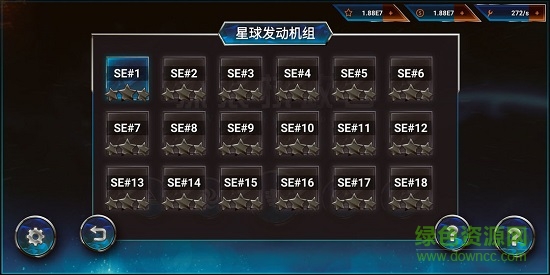 流浪執(zhí)政官游戲