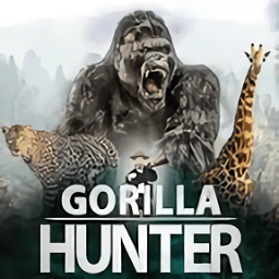 怪物大猩猩獵人(monster gorilla hunter)