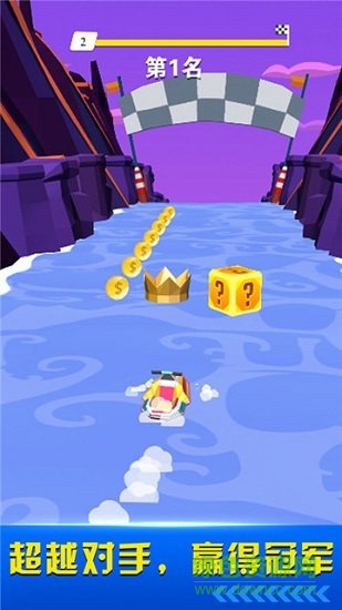 3D狂飆賽艇下載