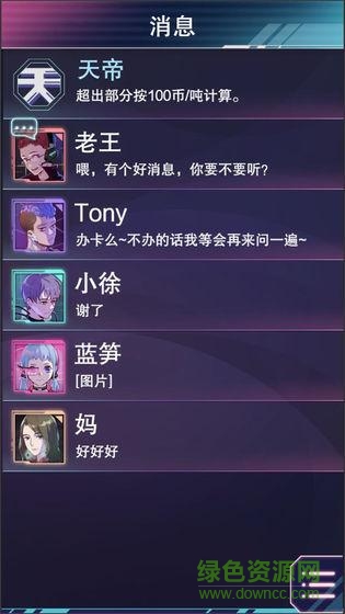 云端之約游戲 v1.0 安卓版 2