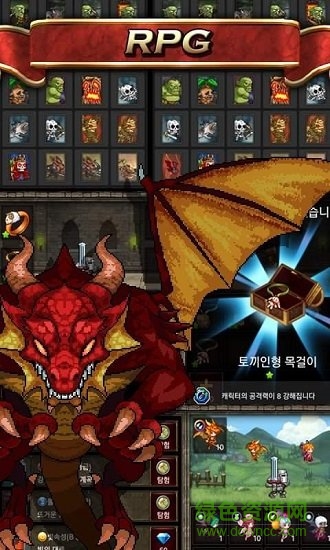 Dragon Storm內購 v1.3.2 安卓無限鉆石版 1