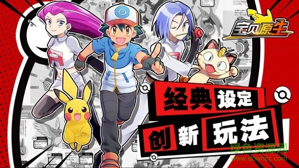 寶貝原生游戲 v1.5.0 安卓版 1