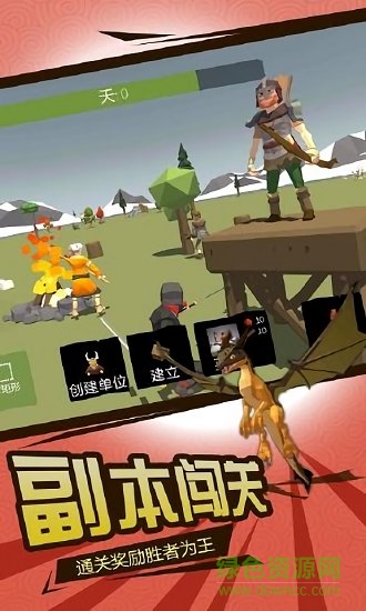 北歐海盜大作戰(zhàn) v1.0.2 安卓版 2