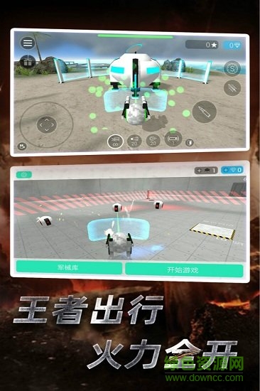 星際守護(hù)者手游九游版