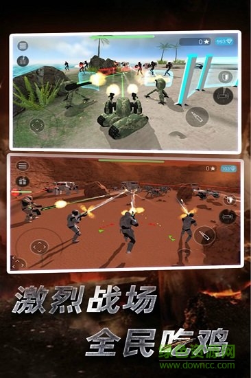 星際守護(hù)者游戲