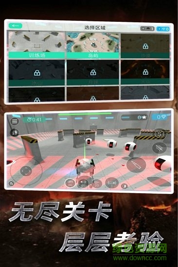 星際守護(hù)者九游客戶端 v2.1 安卓版 0