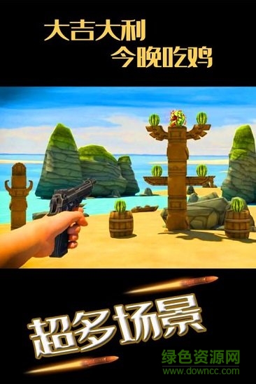 水果繽紛消消消 v1.0.1 安卓版 1