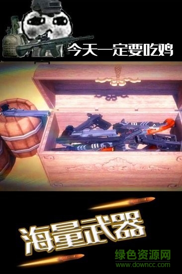 水果繽紛消消消 v1.0.1 安卓版 2