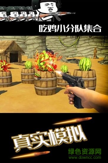 水果繽紛消消消 水果繽紛消消消游戲