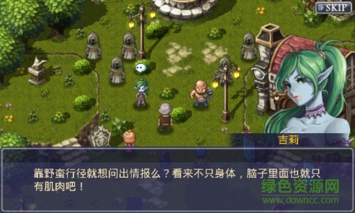 黃金之劍手游下載