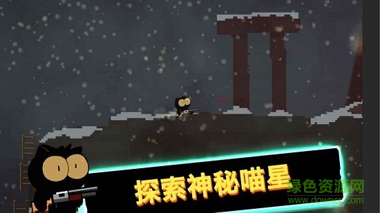 喵星人大戰(zhàn)咸魚內(nèi)購 v1.2 安卓版 1